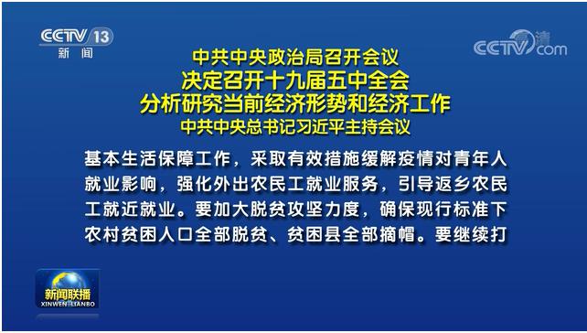 德州扑克