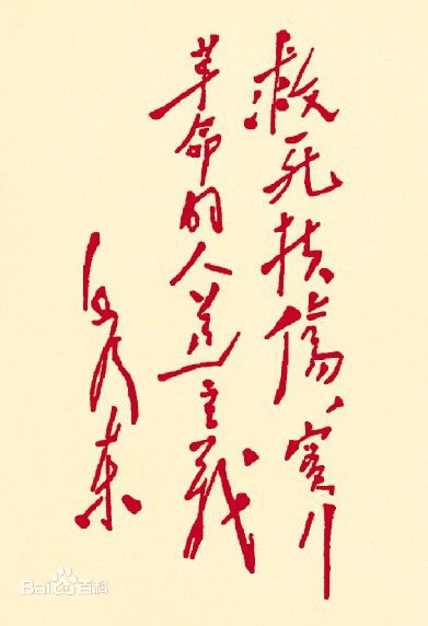 德州扑克