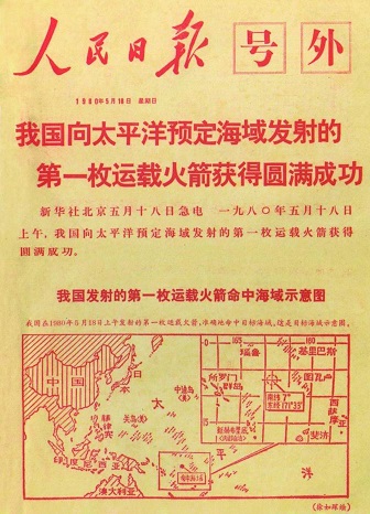 德州扑克