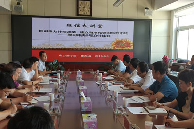 德州扑克