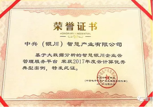 德州扑克