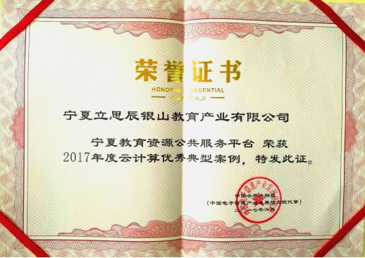 德州扑克