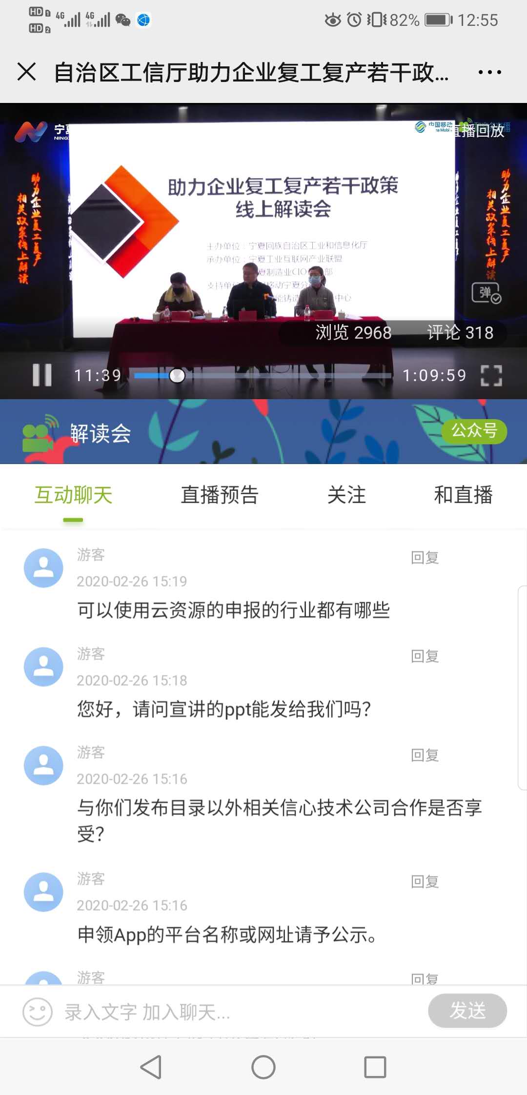 德州扑克