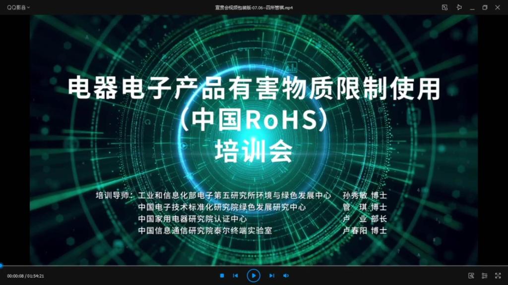 德州扑克