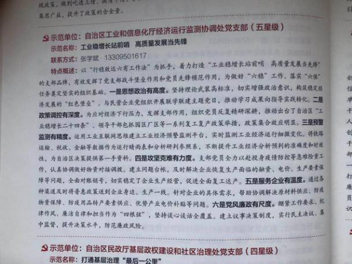 德州扑克