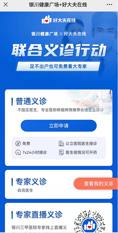 德州扑克