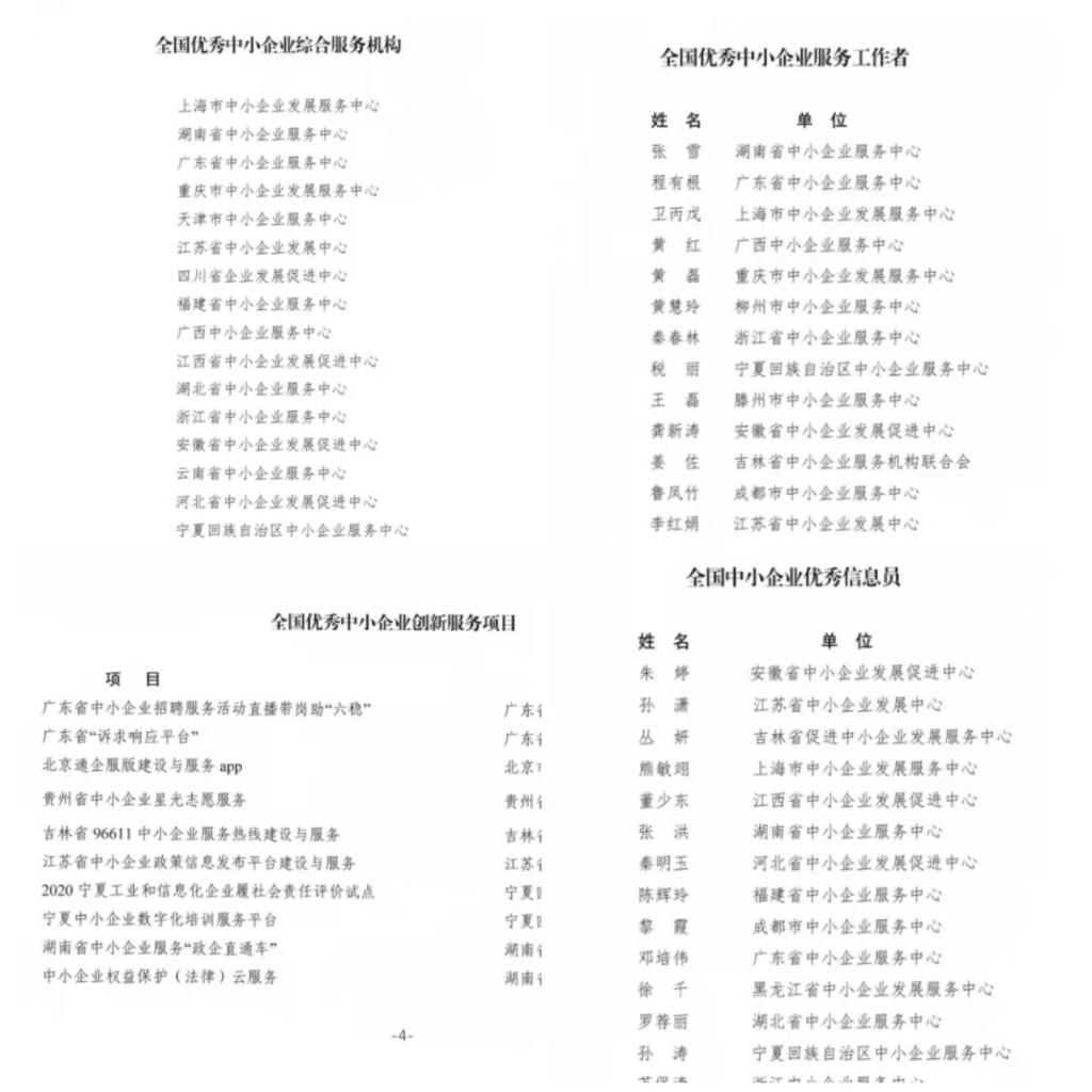 德州扑克