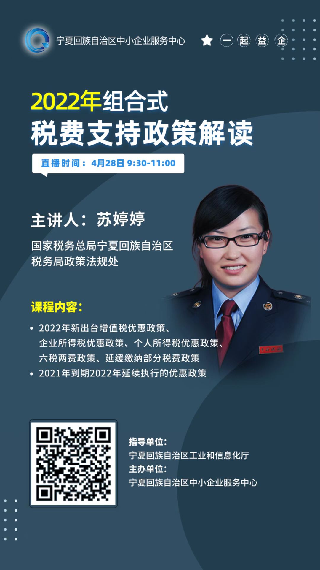 德州扑克