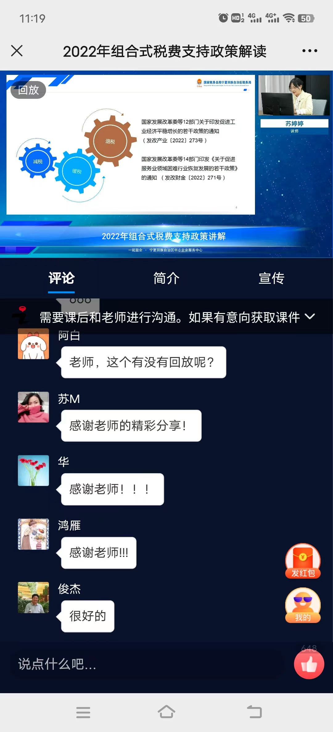 德州扑克
