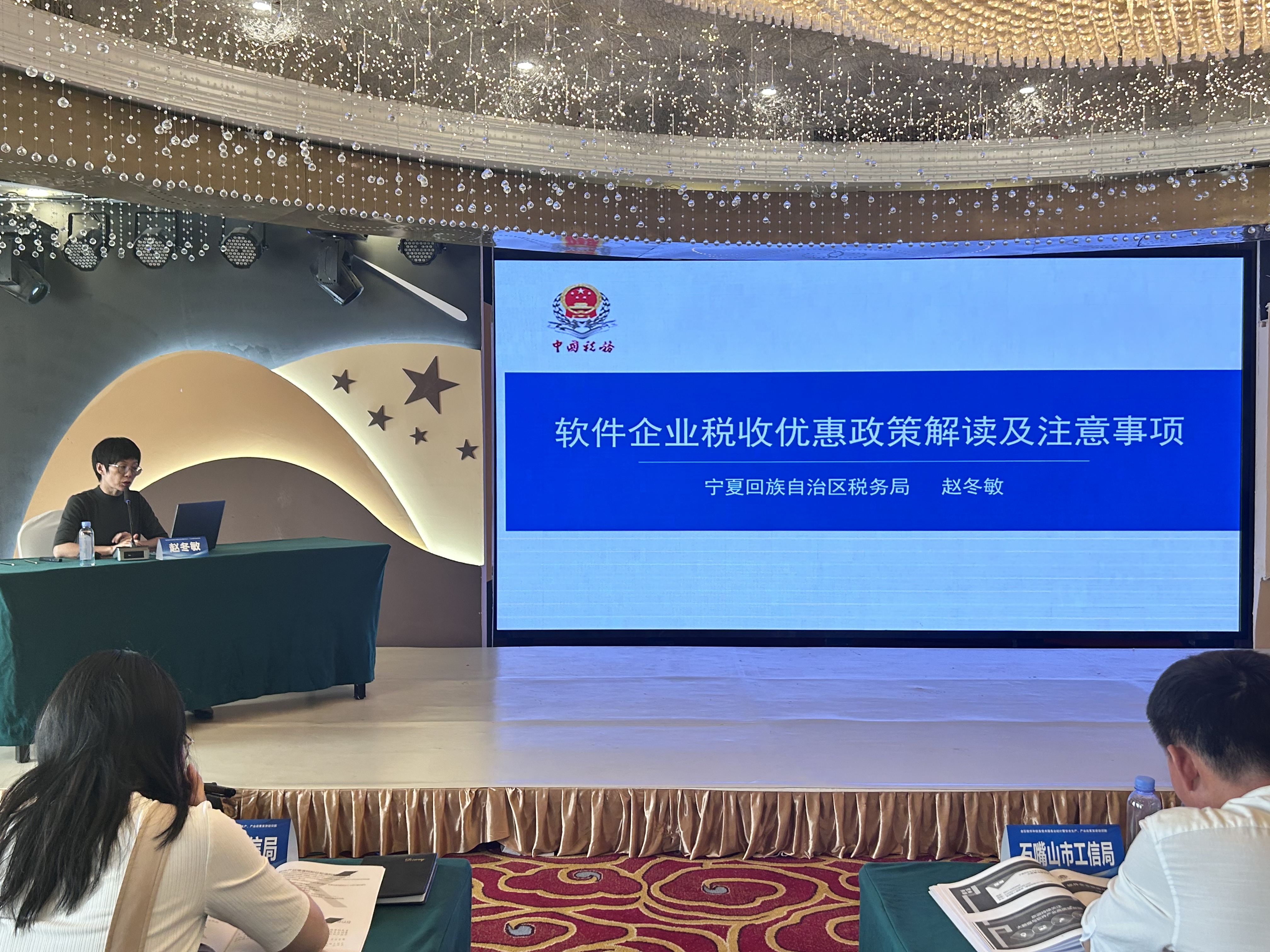 德州扑克