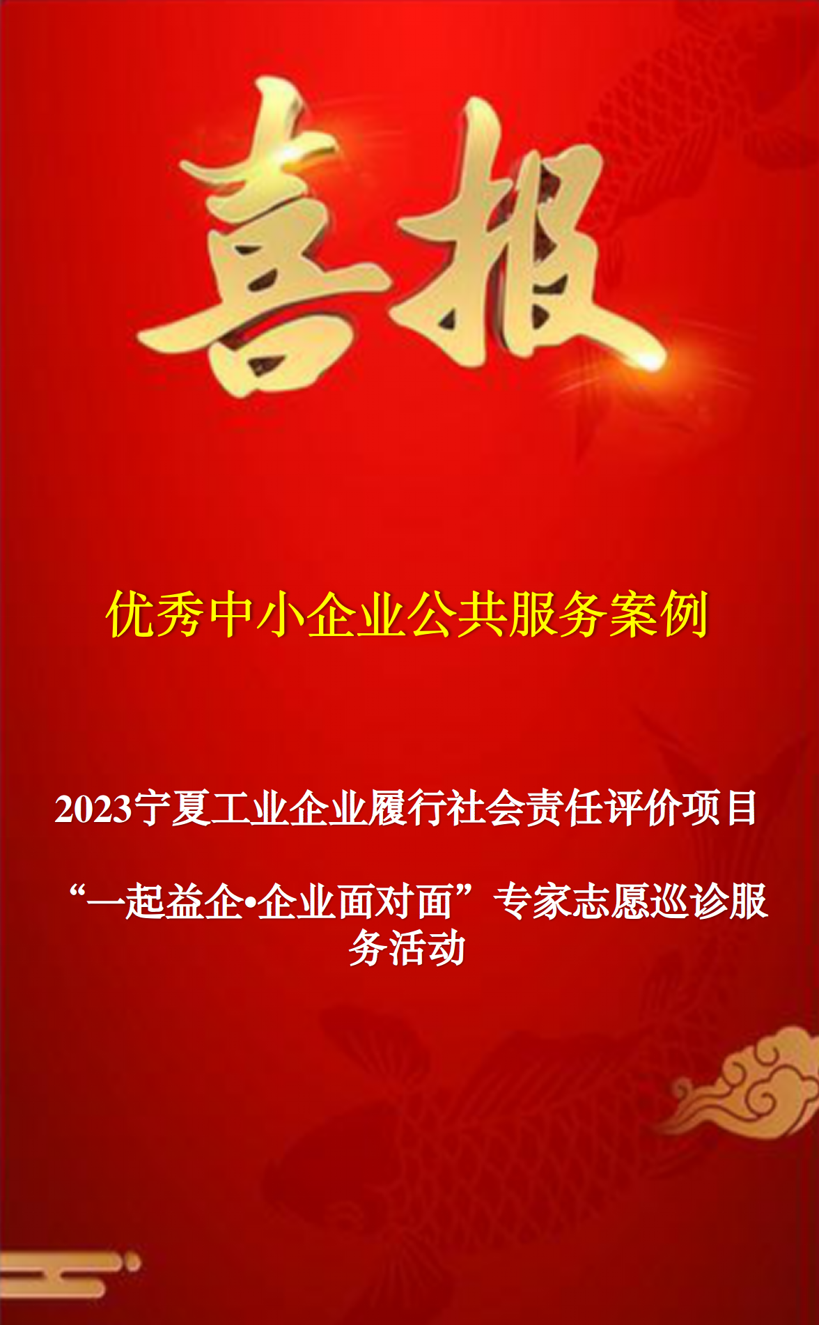 德州扑克