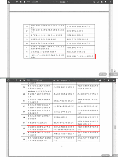 德州扑克
