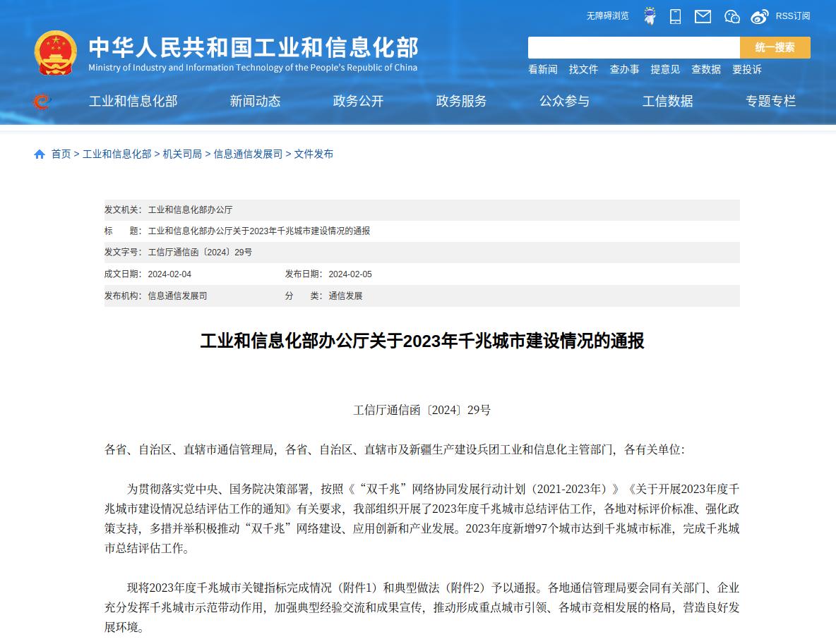 德州扑克