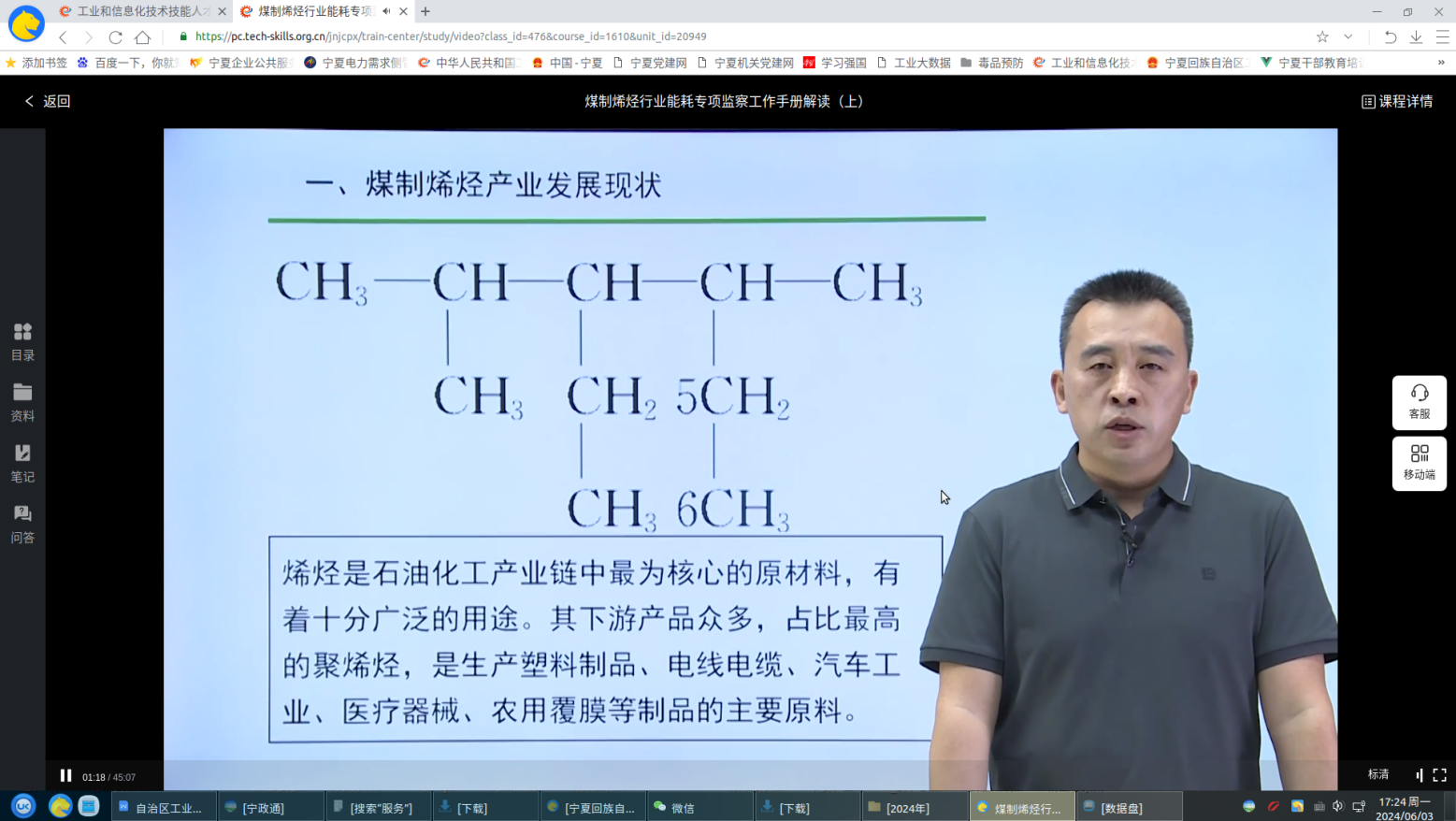 德州扑克