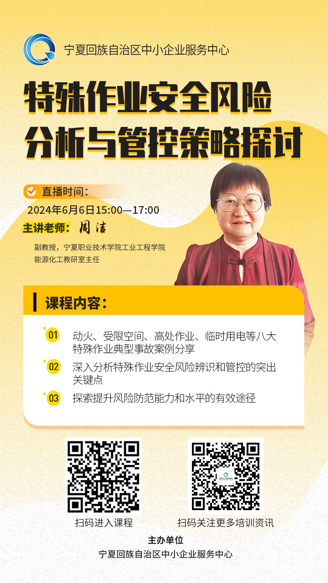 德州扑克