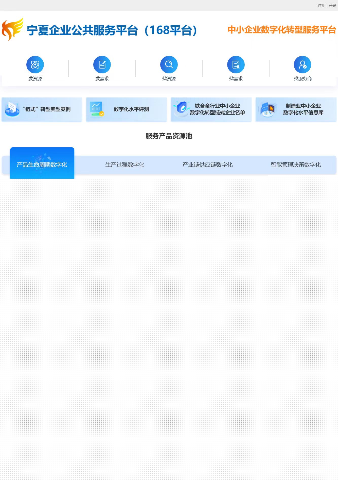 德州扑克