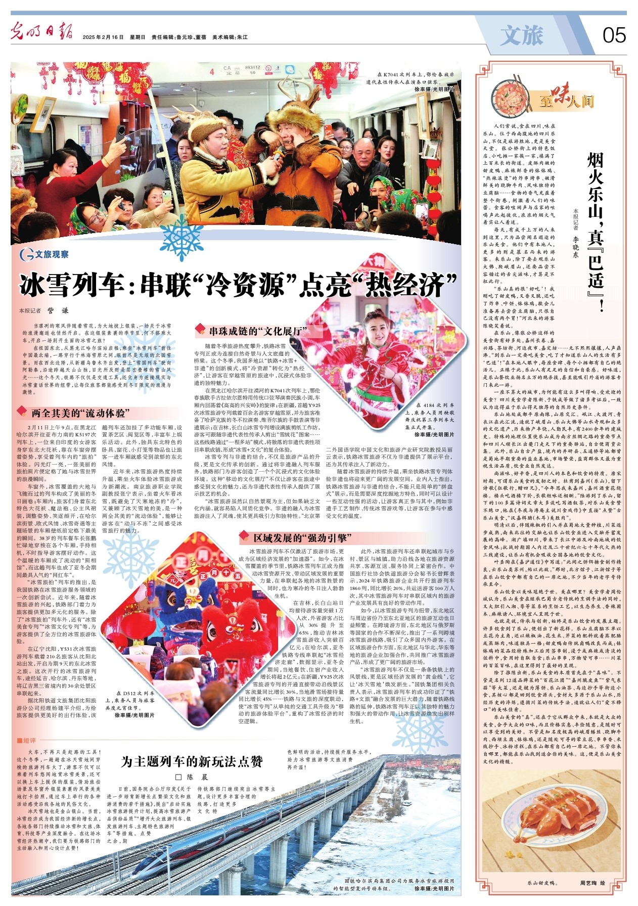 德州扑克