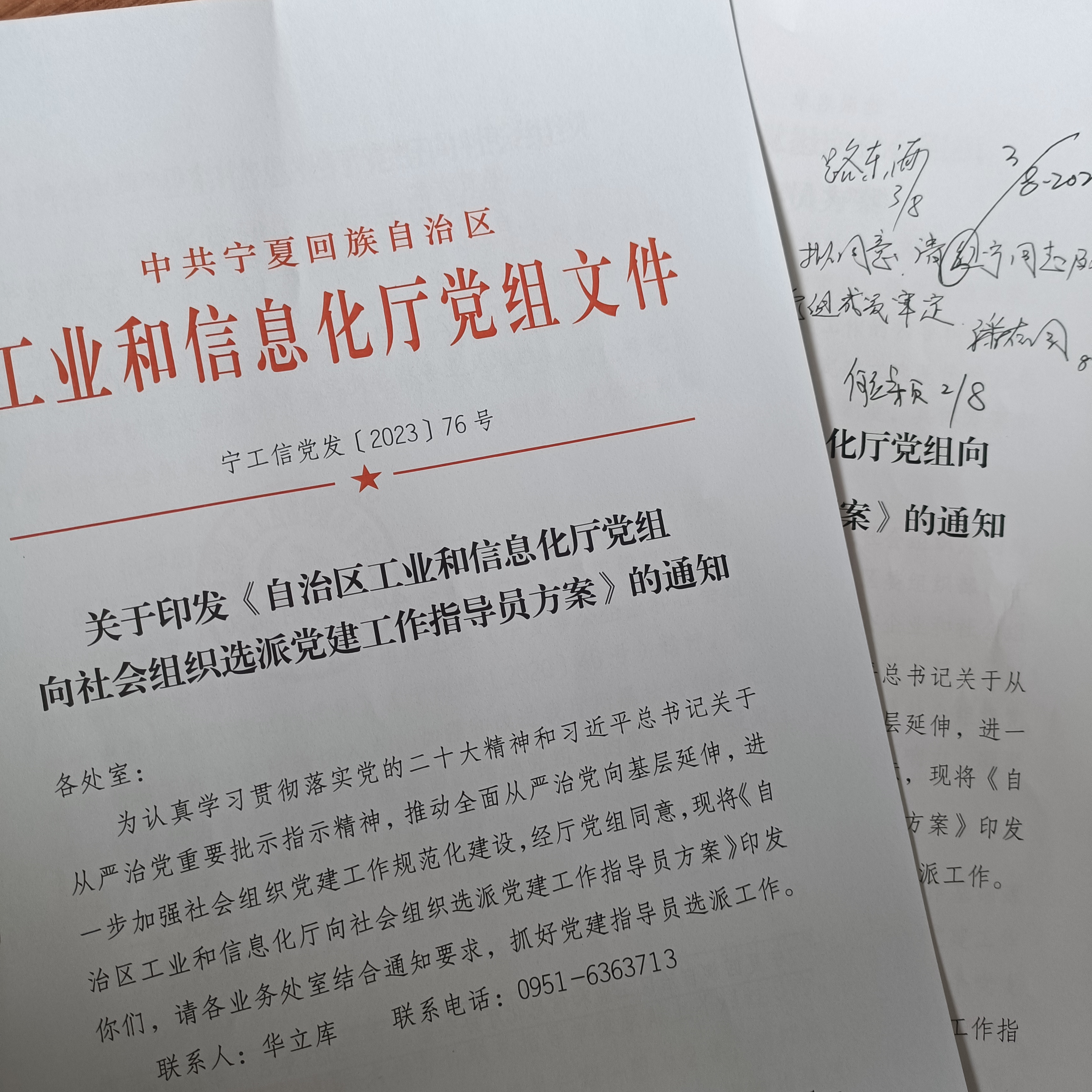 德州扑克
