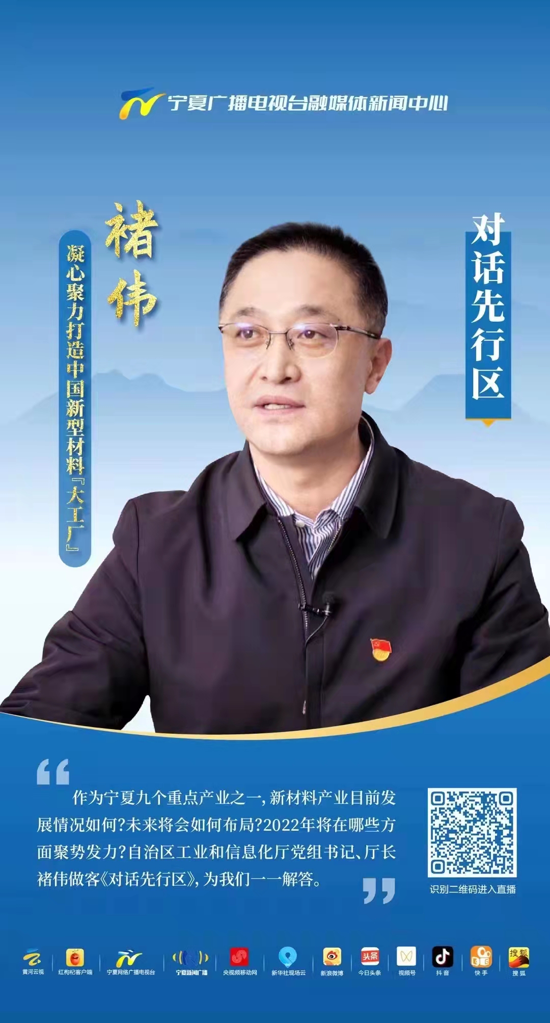 德州扑克