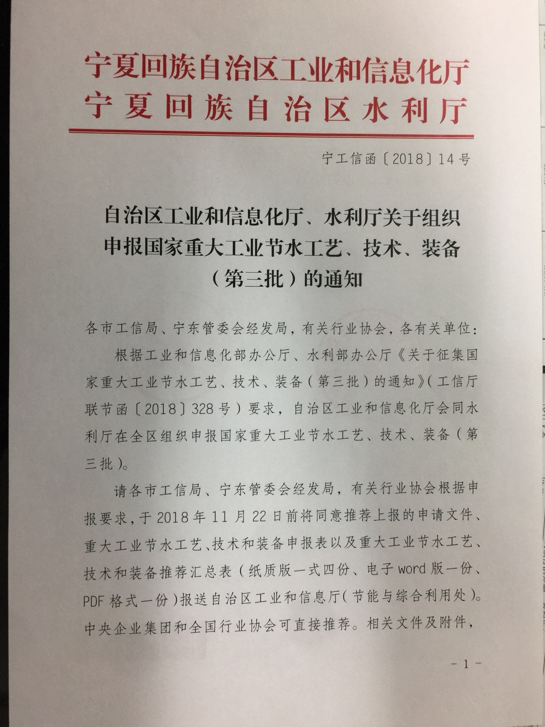 德州扑克