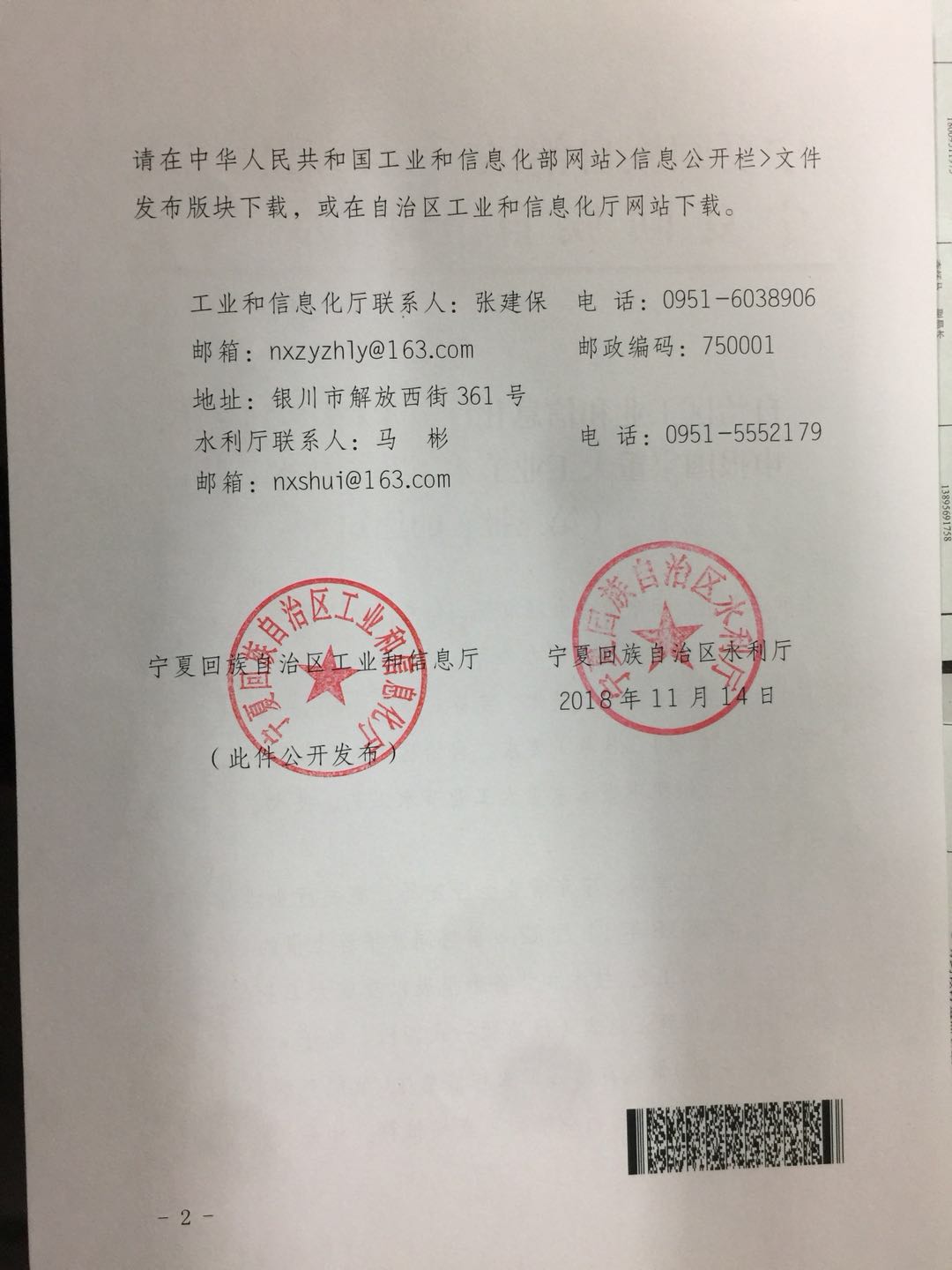 德州扑克