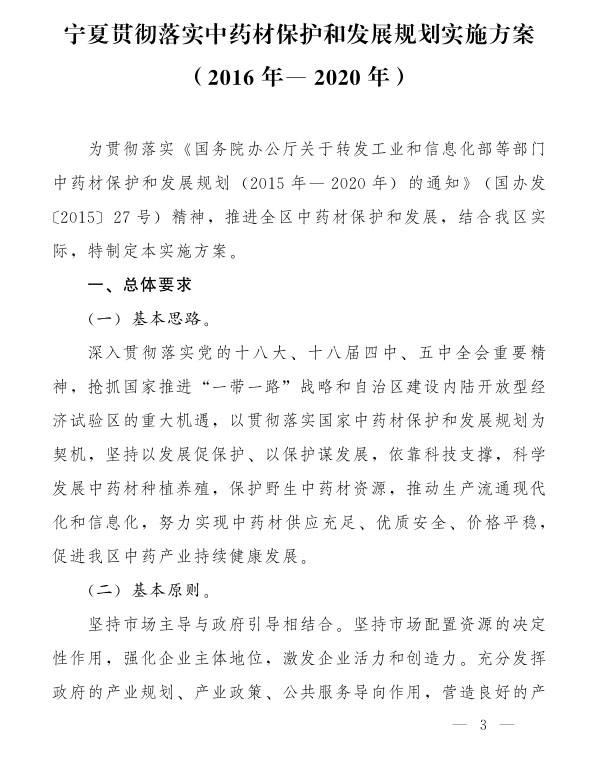 德州扑克