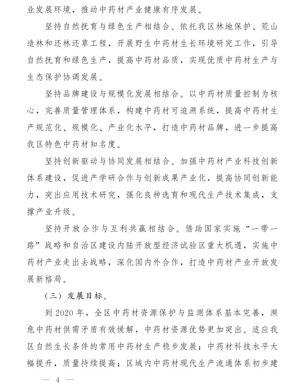 德州扑克