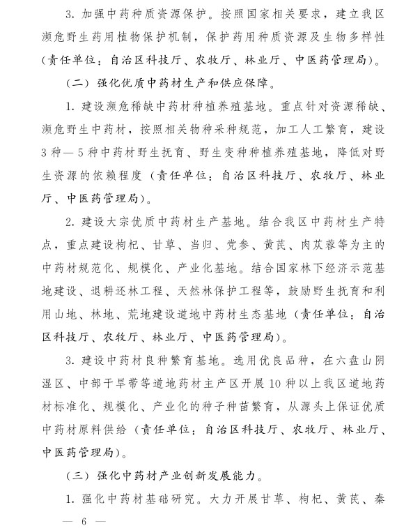 德州扑克