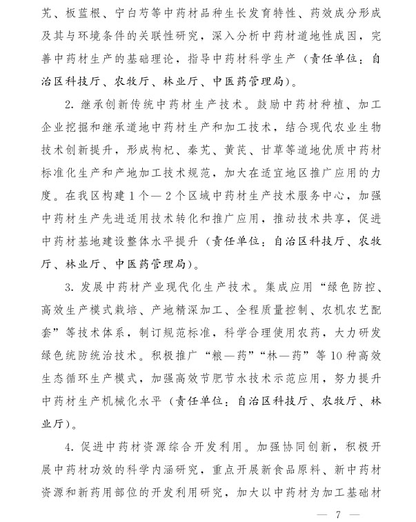德州扑克