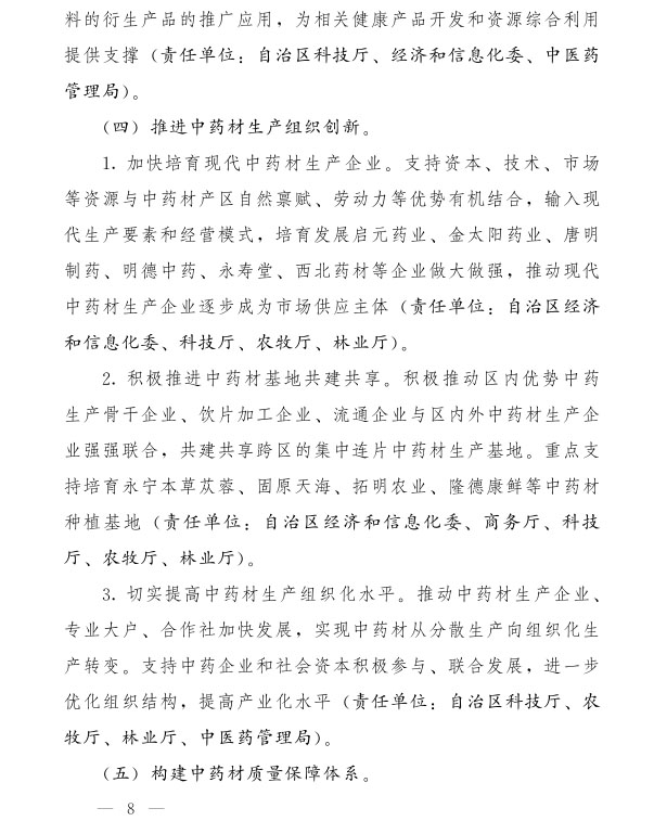 德州扑克
