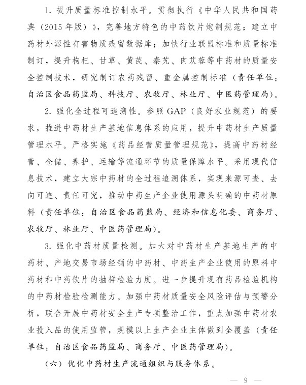 德州扑克