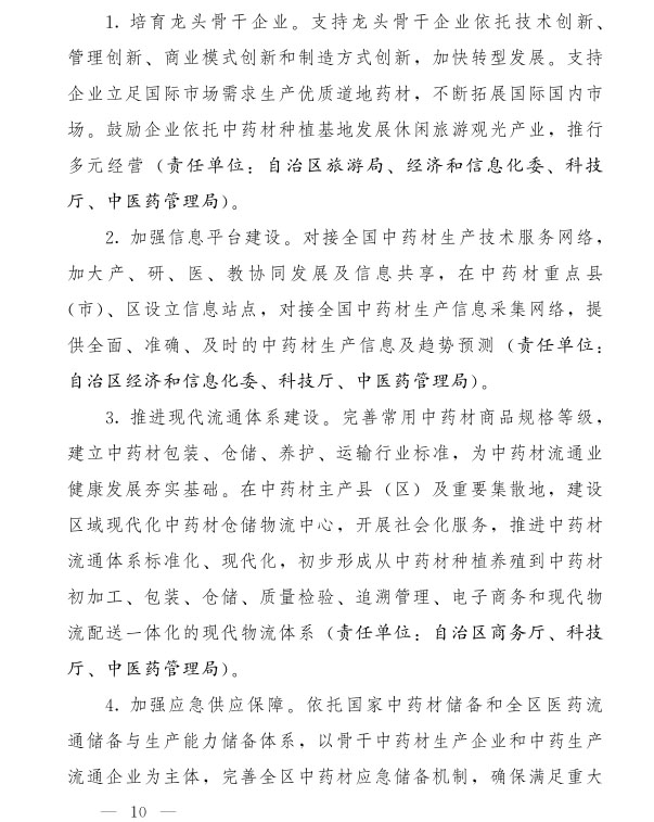 德州扑克