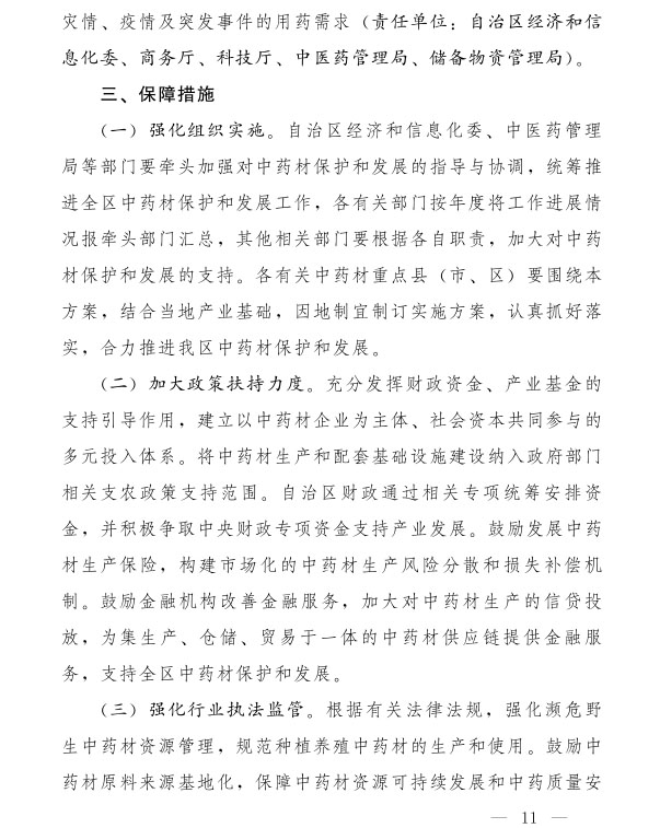 德州扑克