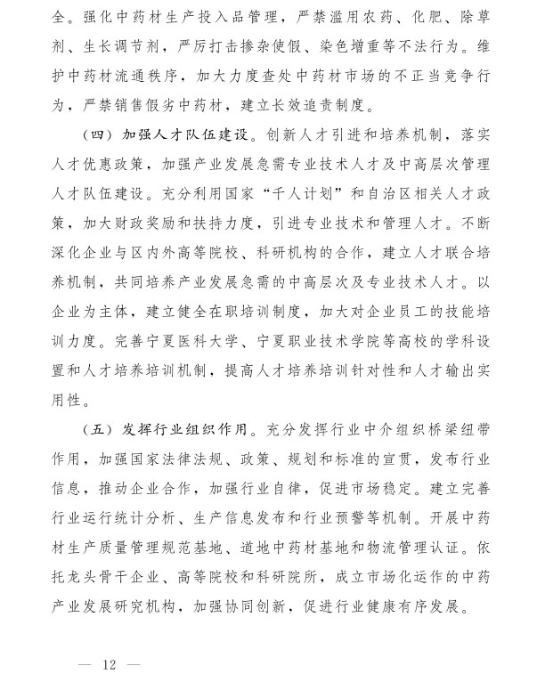 德州扑克