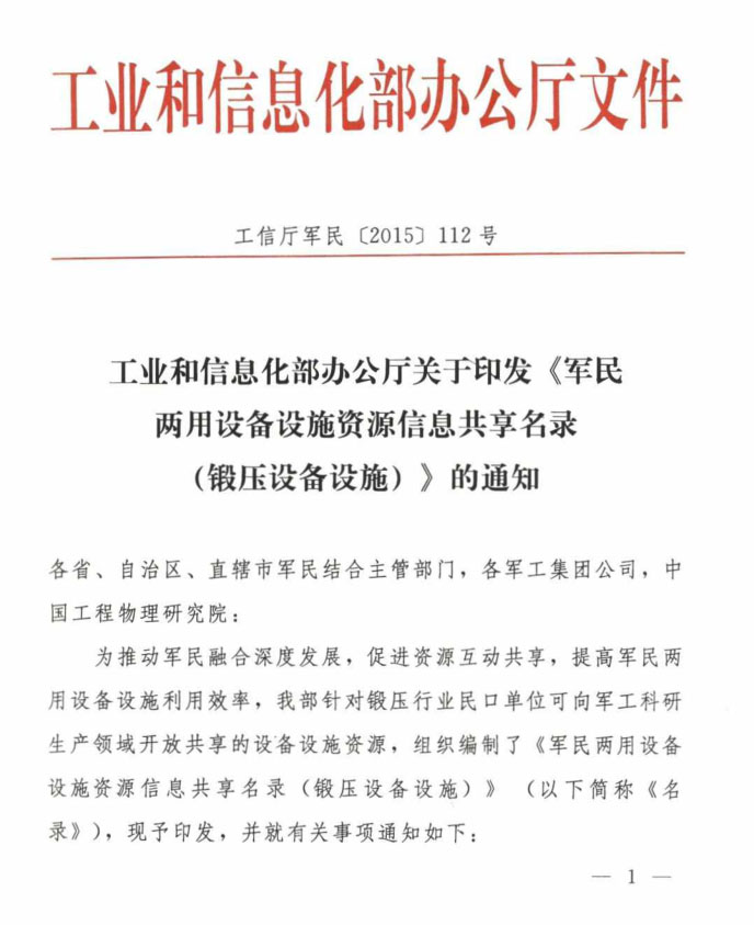 德州扑克
