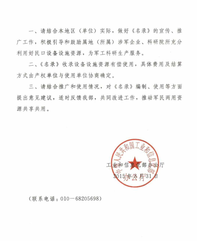 德州扑克