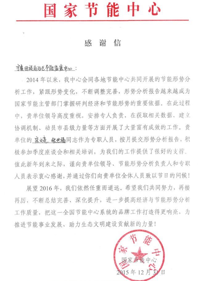德州扑克