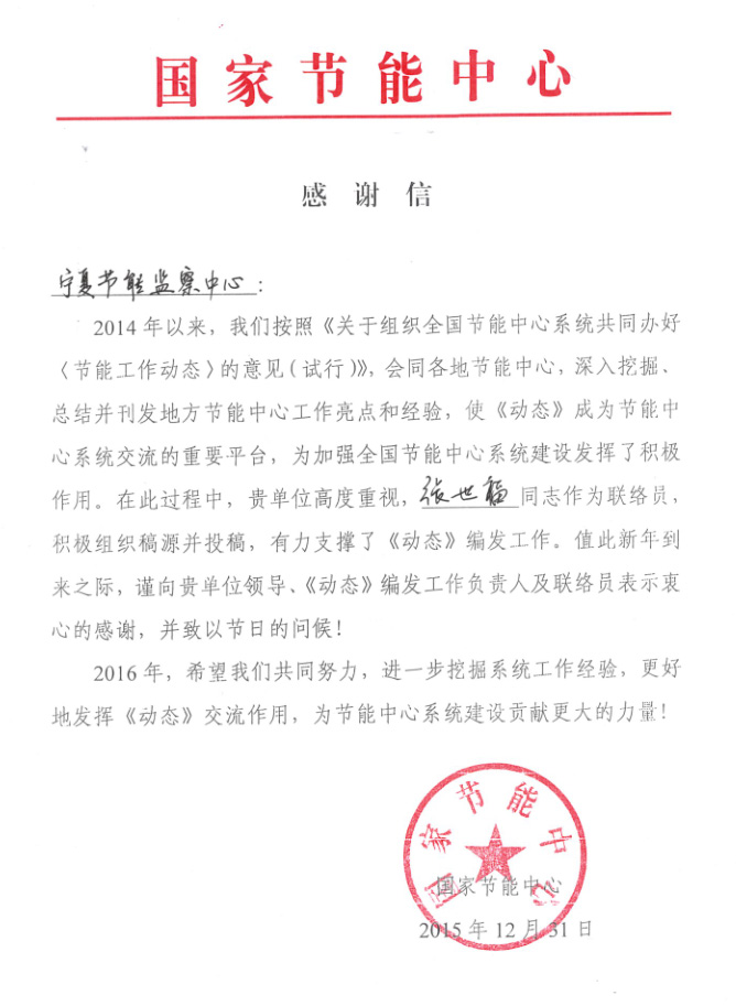 德州扑克