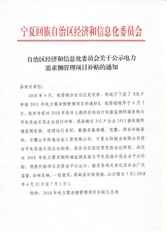 德州扑克