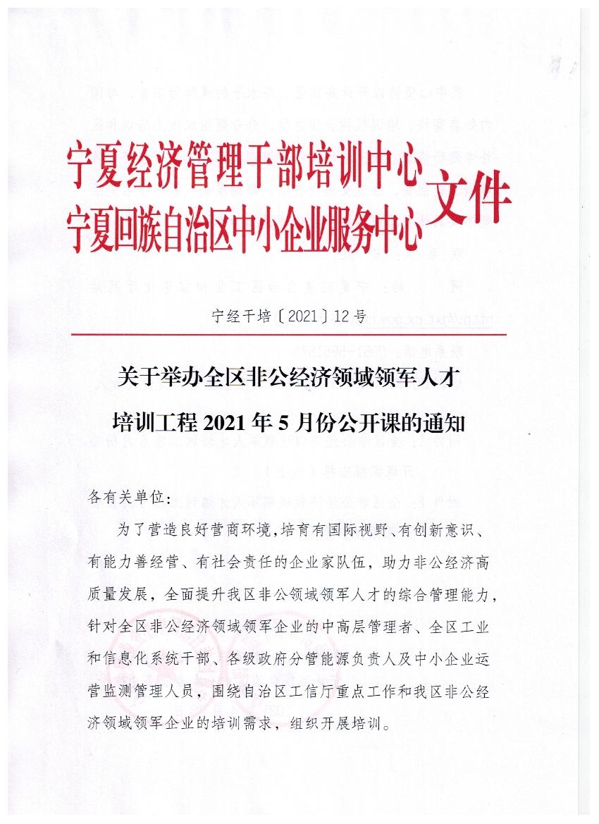 德州扑克