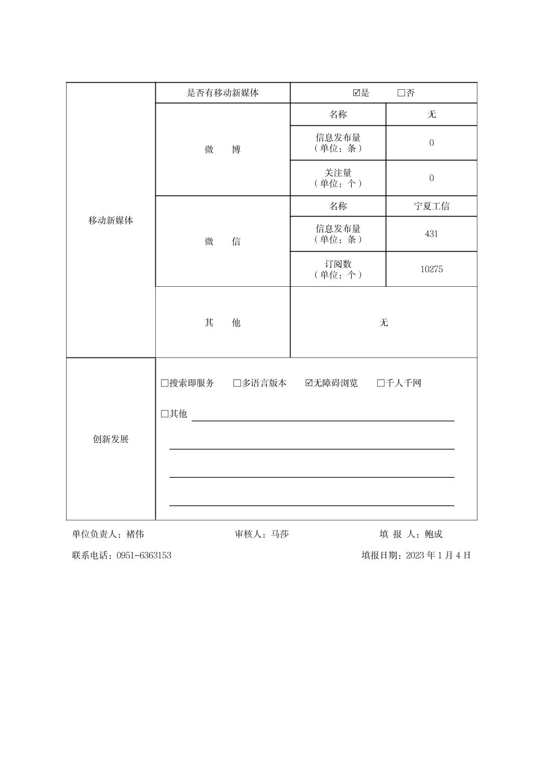 德州扑克