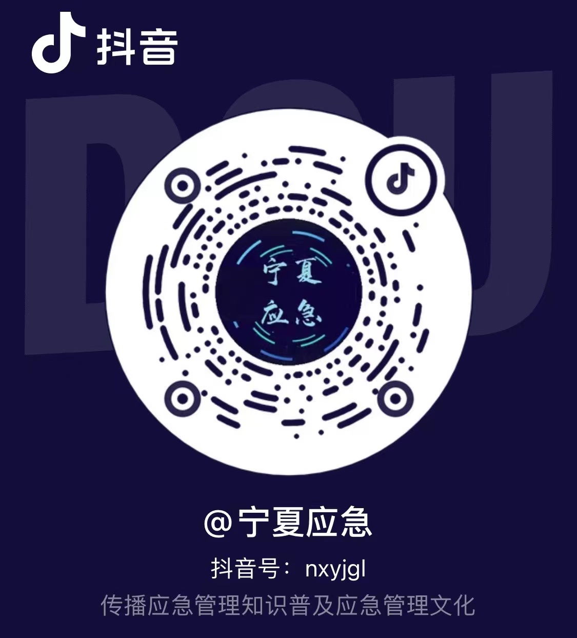 德州扑克