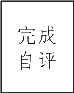 德州扑克
