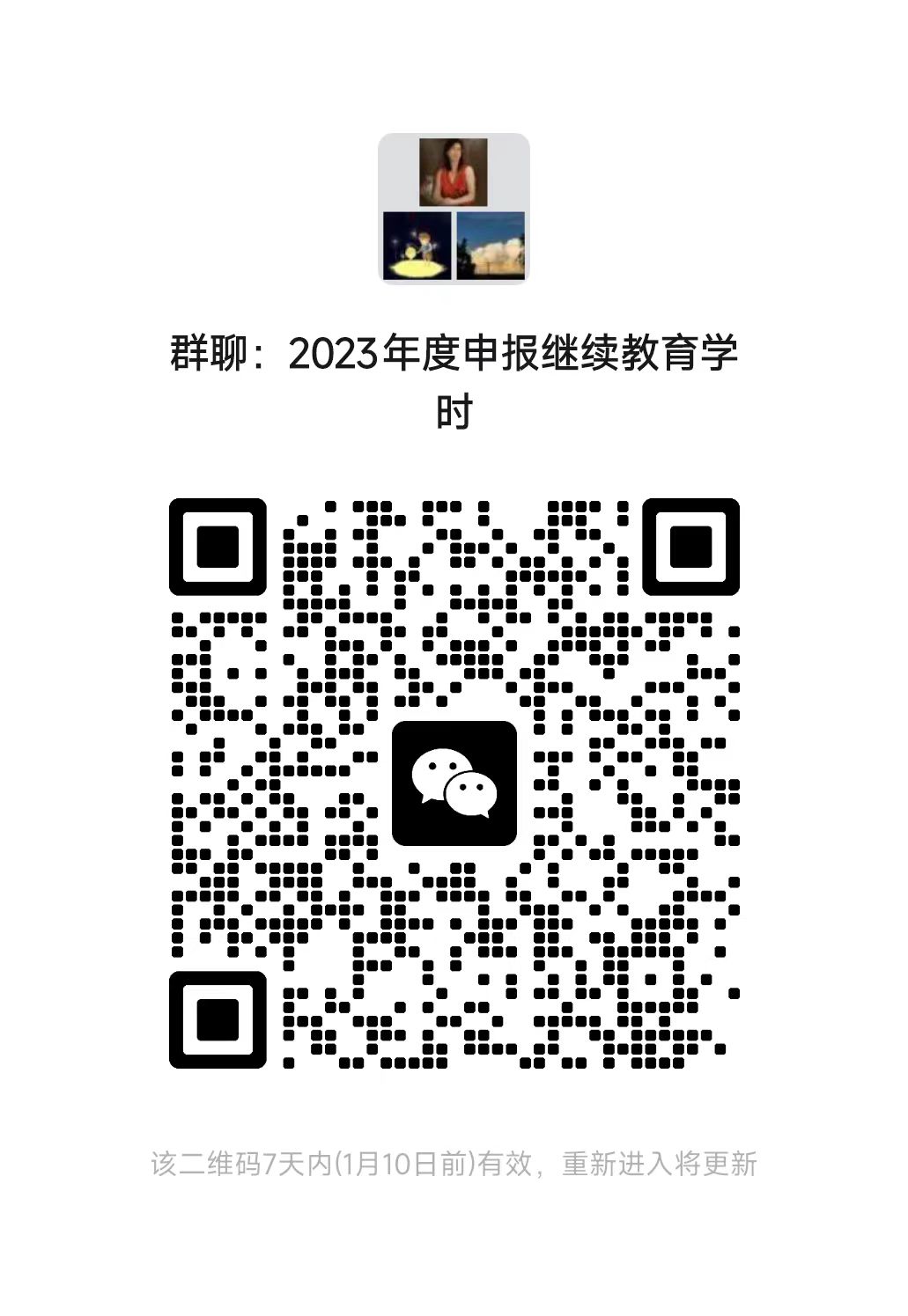 德州扑克