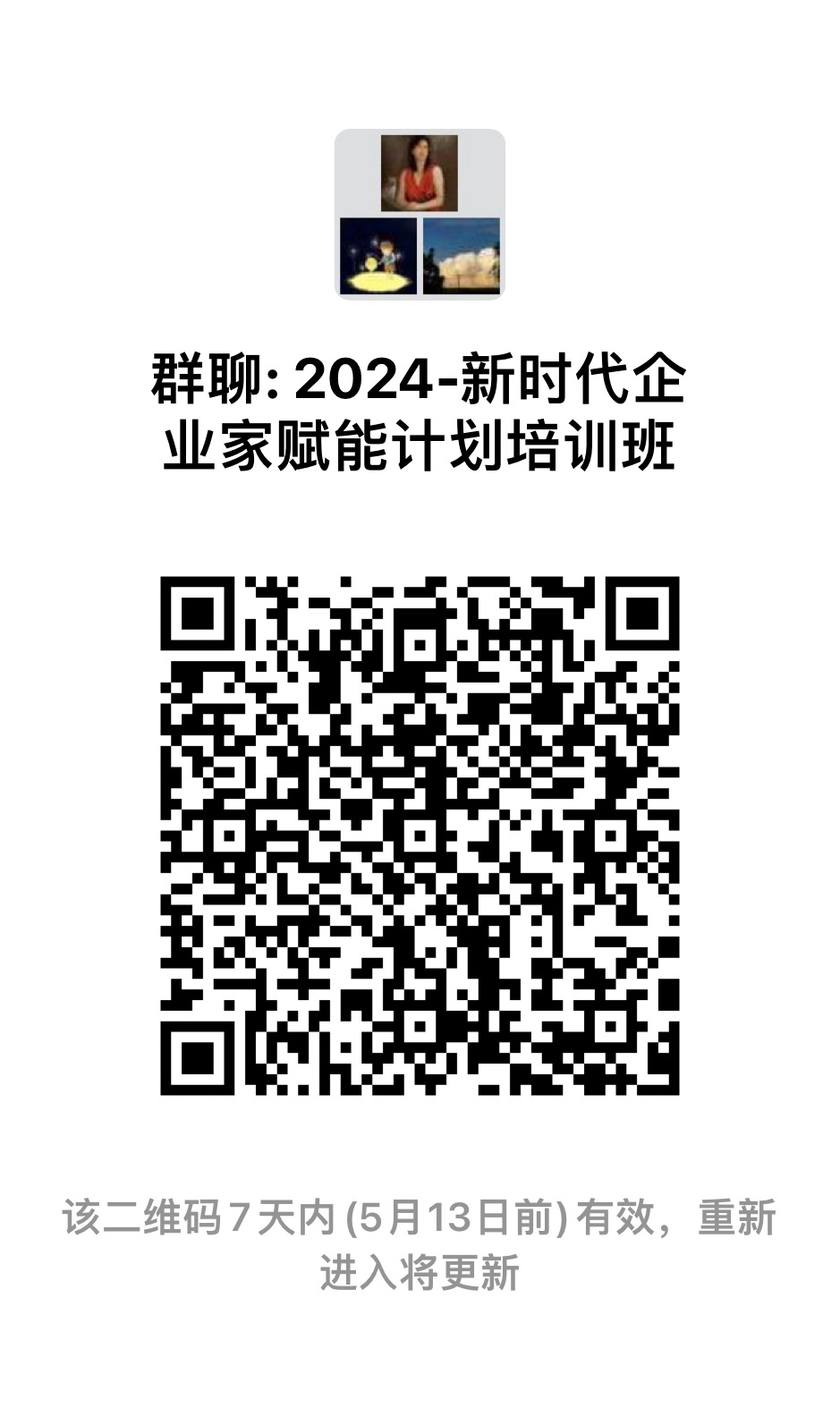 德州扑克