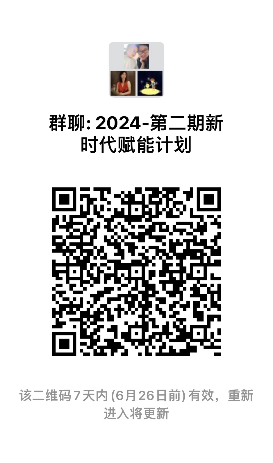 德州扑克