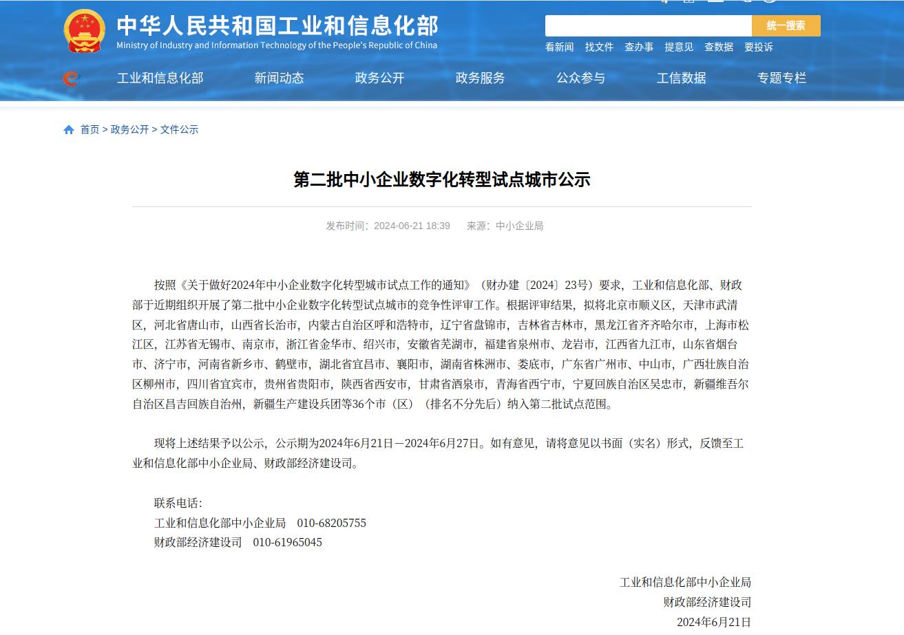德州扑克