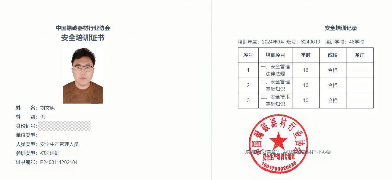德州扑克