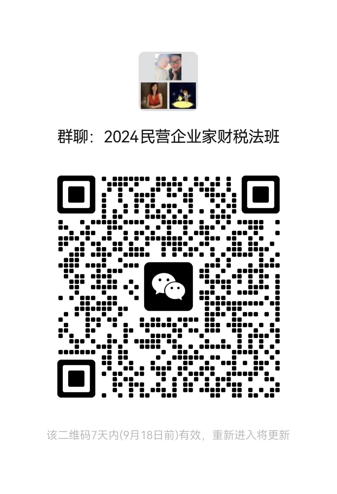 德州扑克