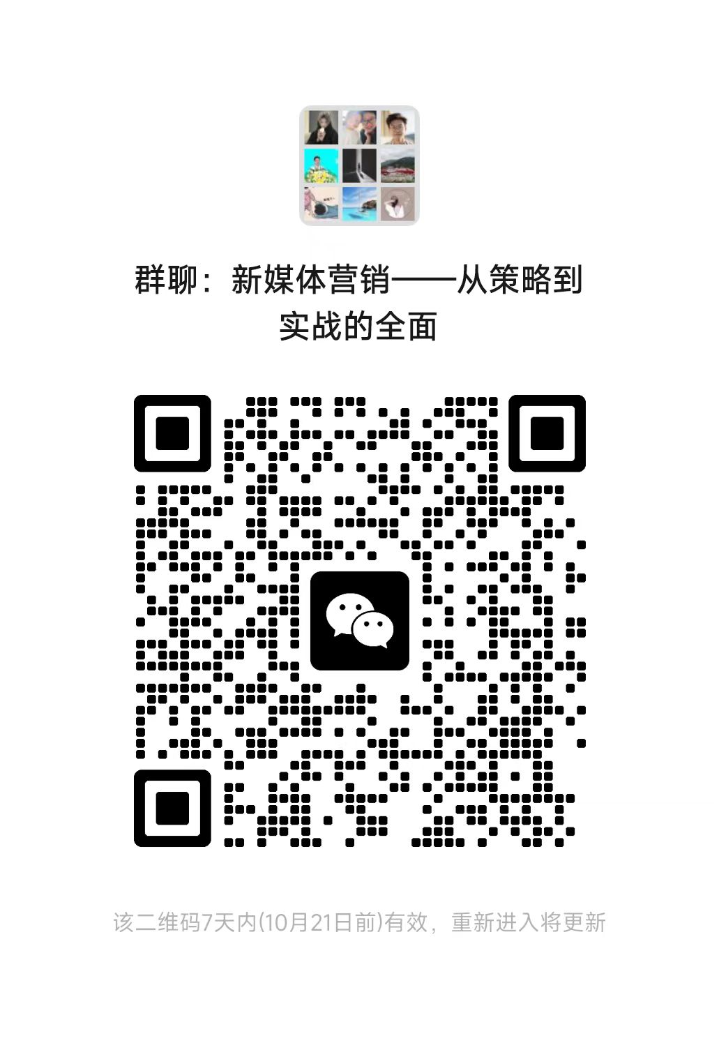 德州扑克